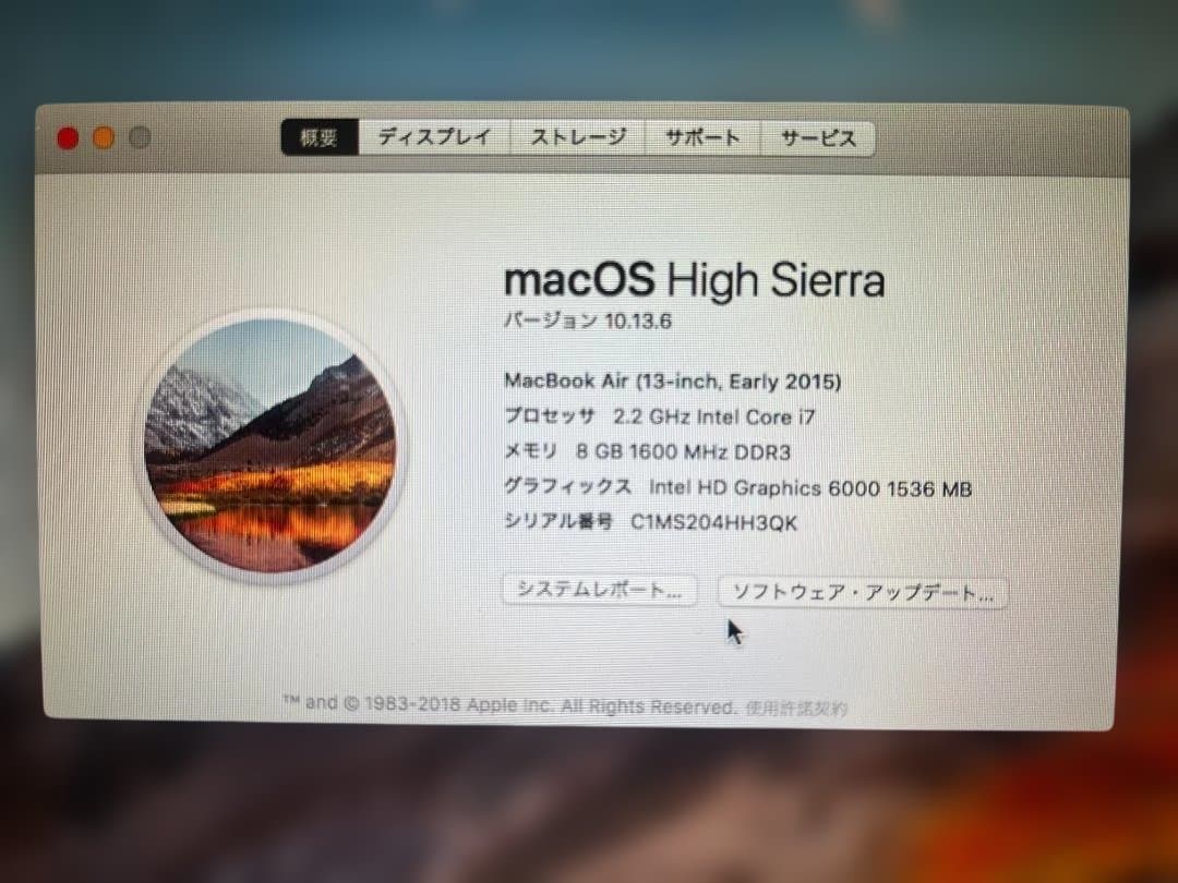 MacBook Air 13インチ シルバー 充電器付き Core i7