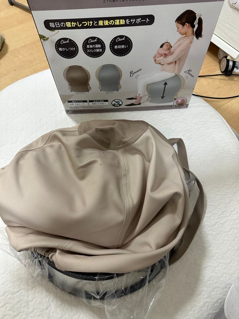 ねんねチェア　JTC