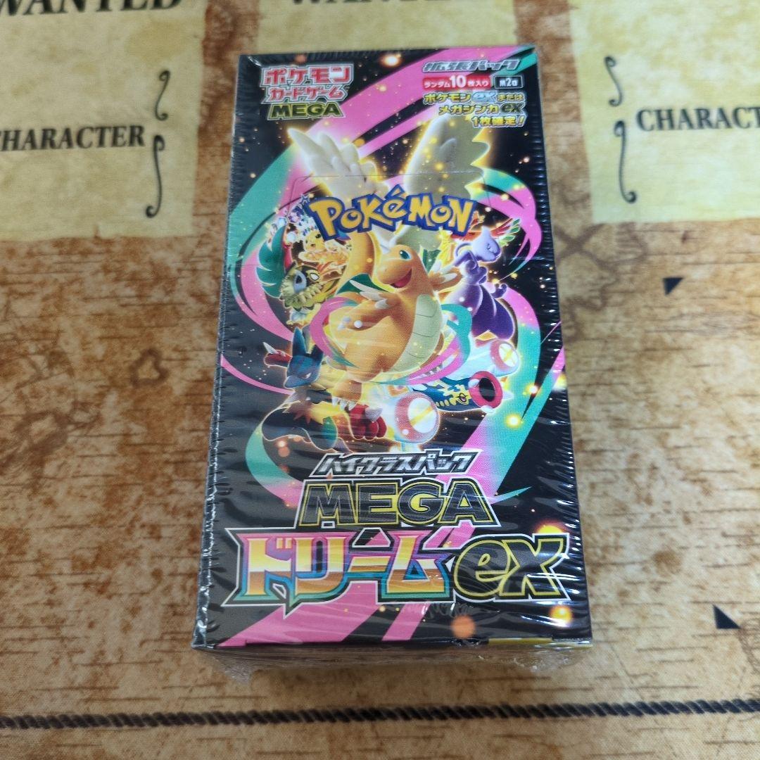 【新品未開封】MEGAドリームex 1BOXシュリンク付き
