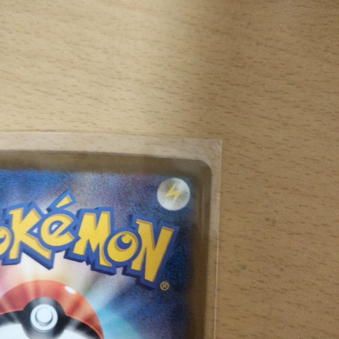 ロケット団のミュウツーex SAR　【最終値下げ】