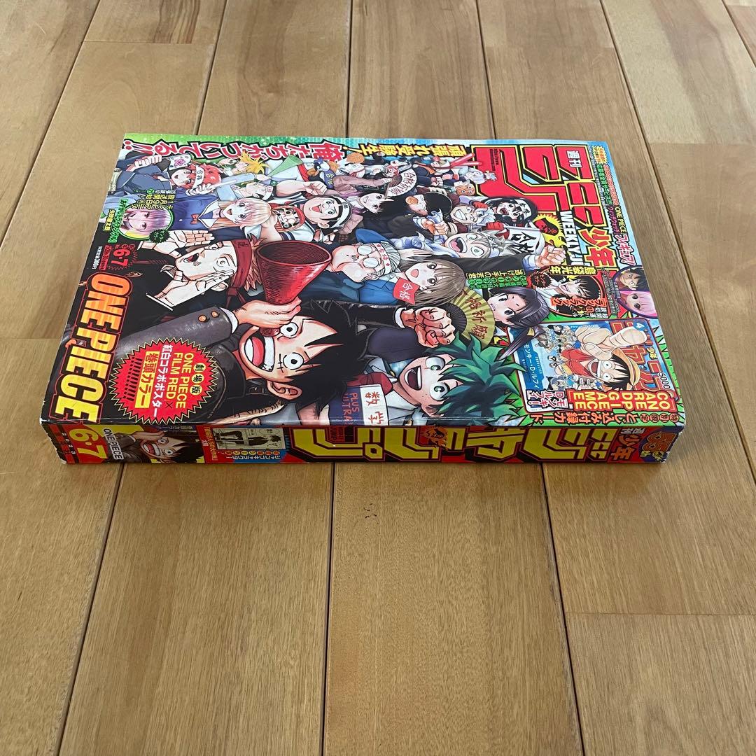 【未開封】ワンピースカード ルフィ 2枚セット 週刊少年ジャンプ PROMO