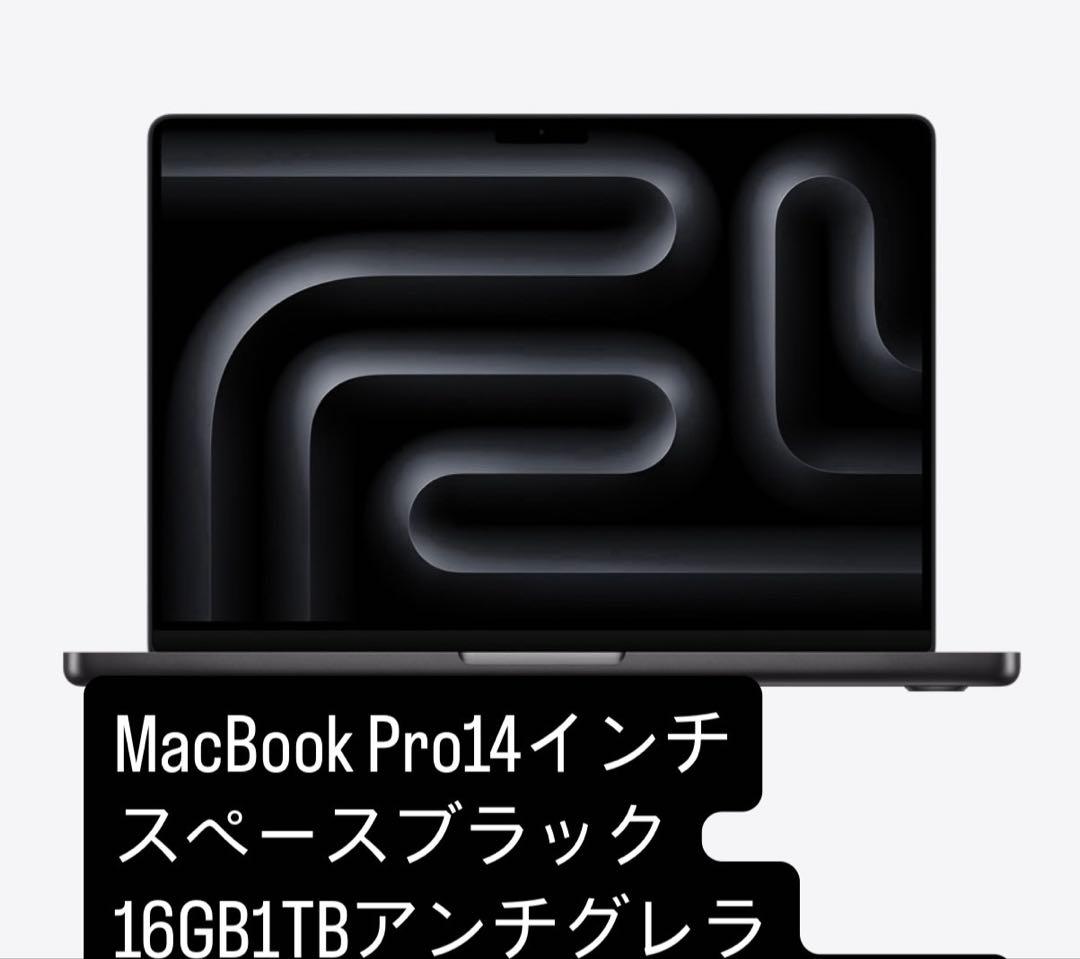 ☆新品未開封Macbook pro 正規購入品☆