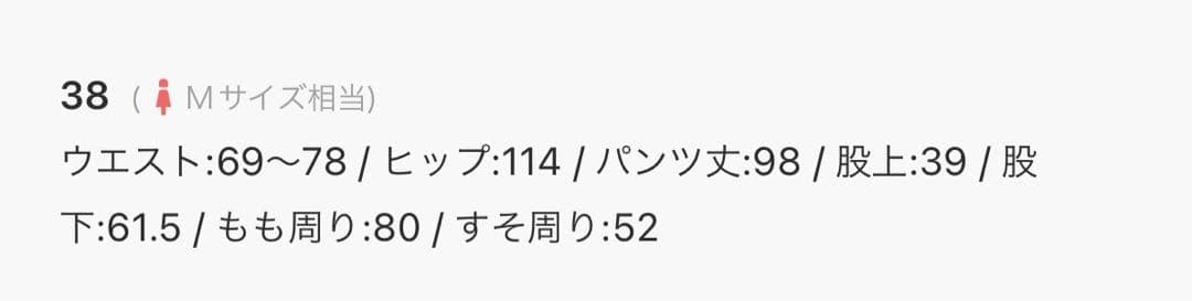 nicholson & nicholson 〈別注〉ワイドドローコードパンツ
