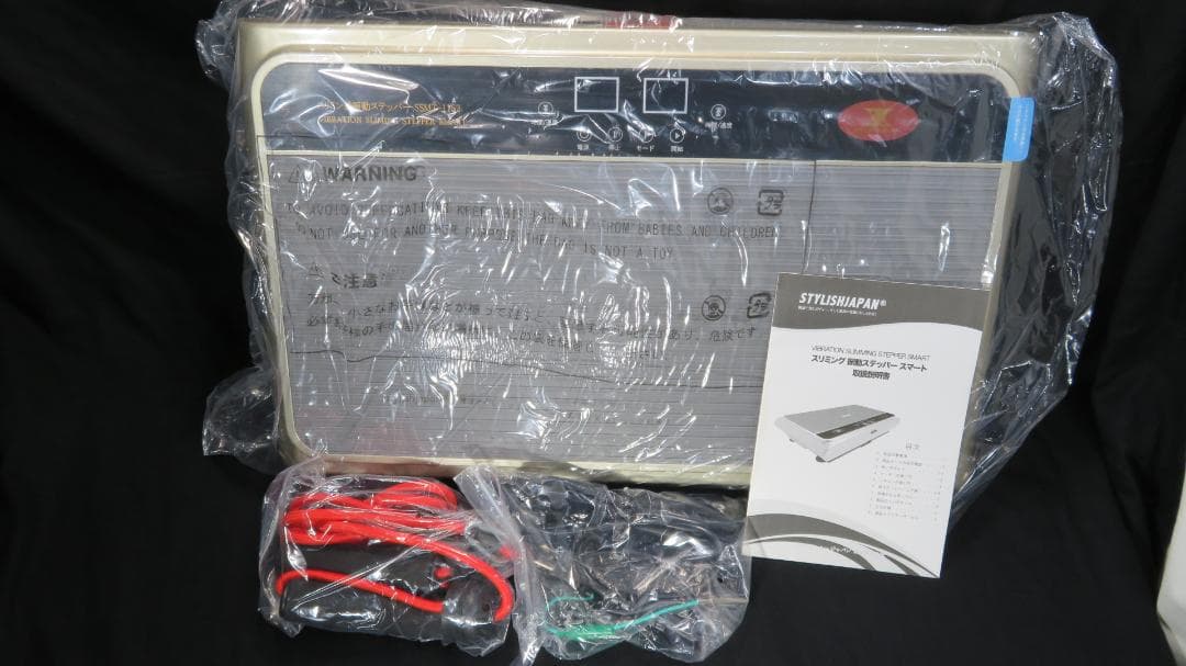 ★★★未使用 スリミング振動ステッパー スマート　　SSMT-1152