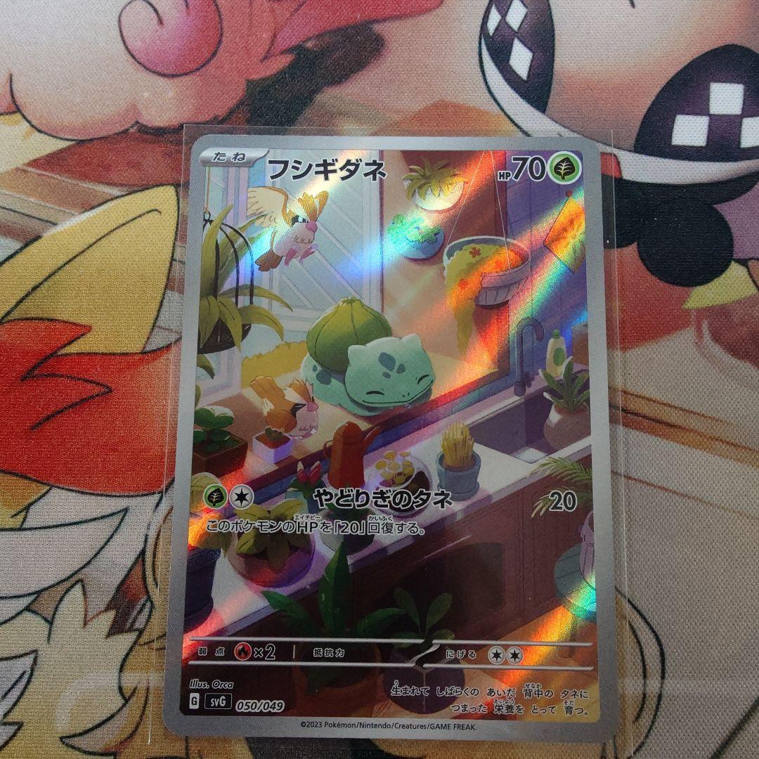 フシギダネ ヒトカゲ ゼニガメ スペシャルデッキセット プロモ 3枚セット