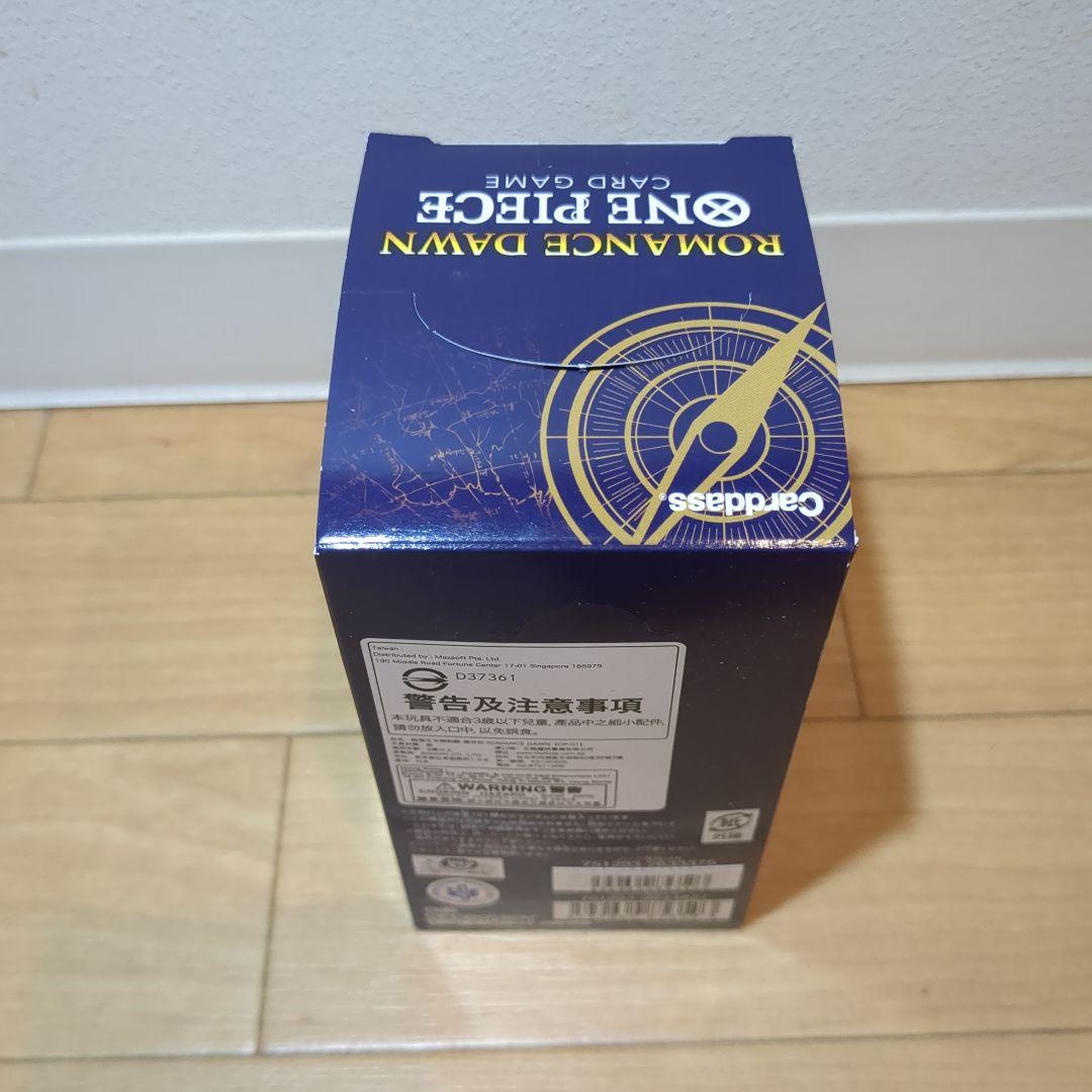 【新品】ワンピースカードゲーム ロマンスドーン BOX OP-01 テープ付