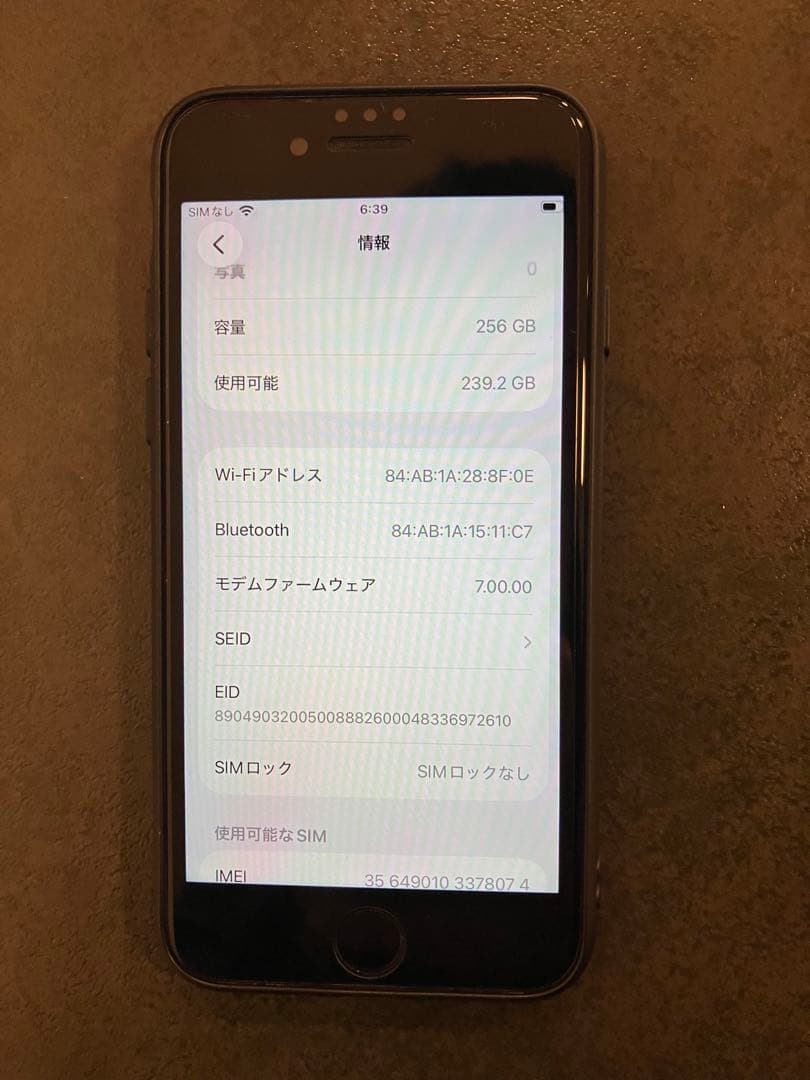 iPhoneSE 第2世代 （SE2） 256GB レッド
