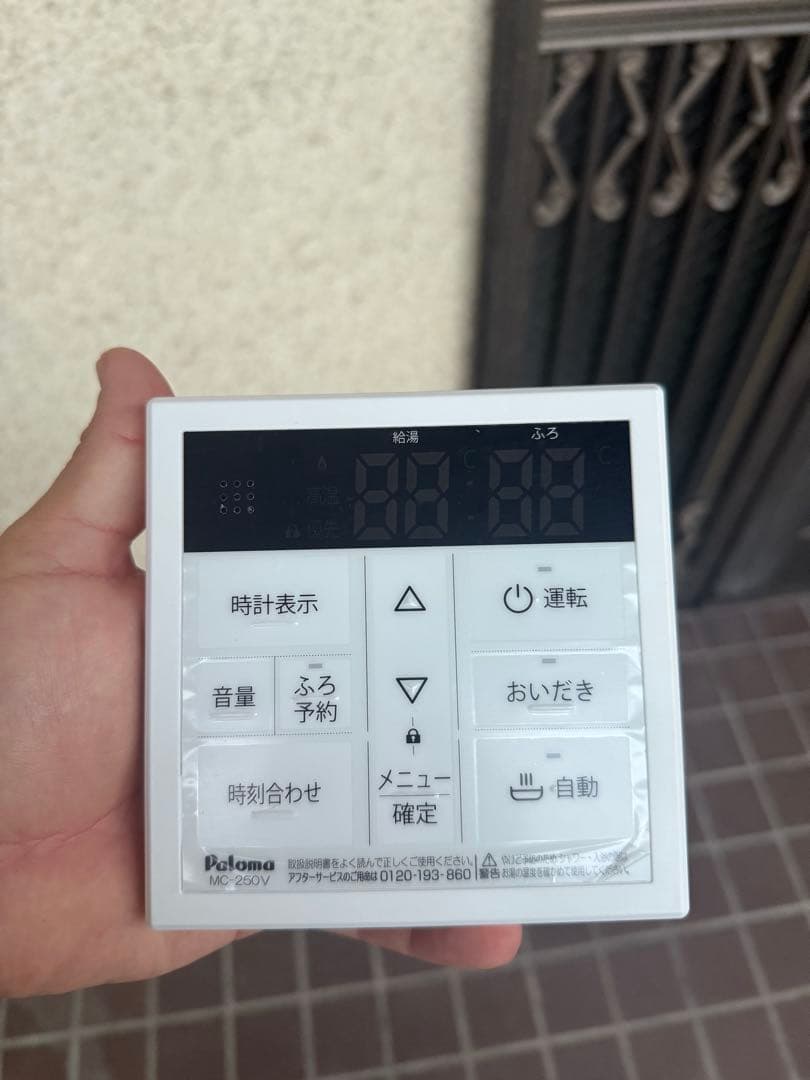 Paloma ガス給湯器 FH-EZ2426SAWL-IG