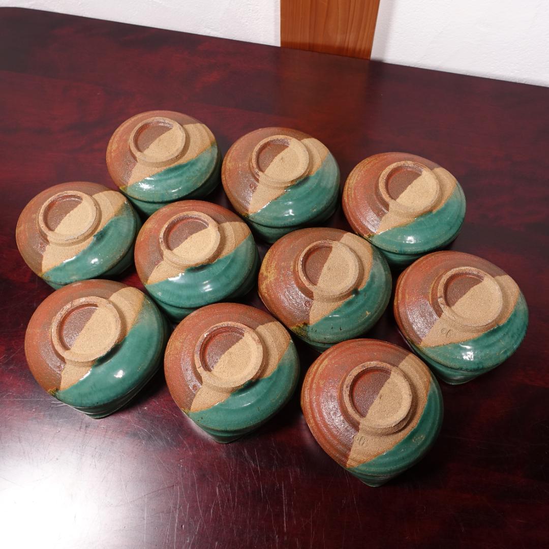 現代上野焼の第一人者 16代 熊谷保興 掛分向付 10客 共箱