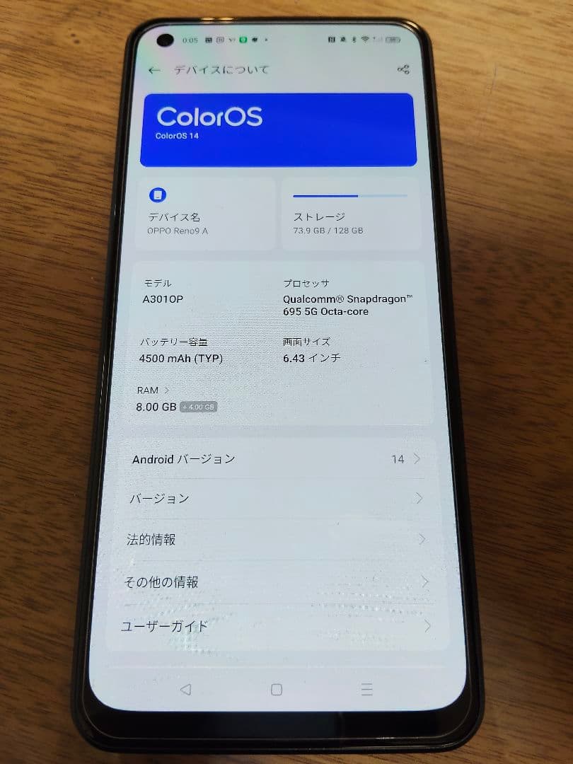 OPPO Reno9 A ナイトブラック 本体 Ymobile2024年購入