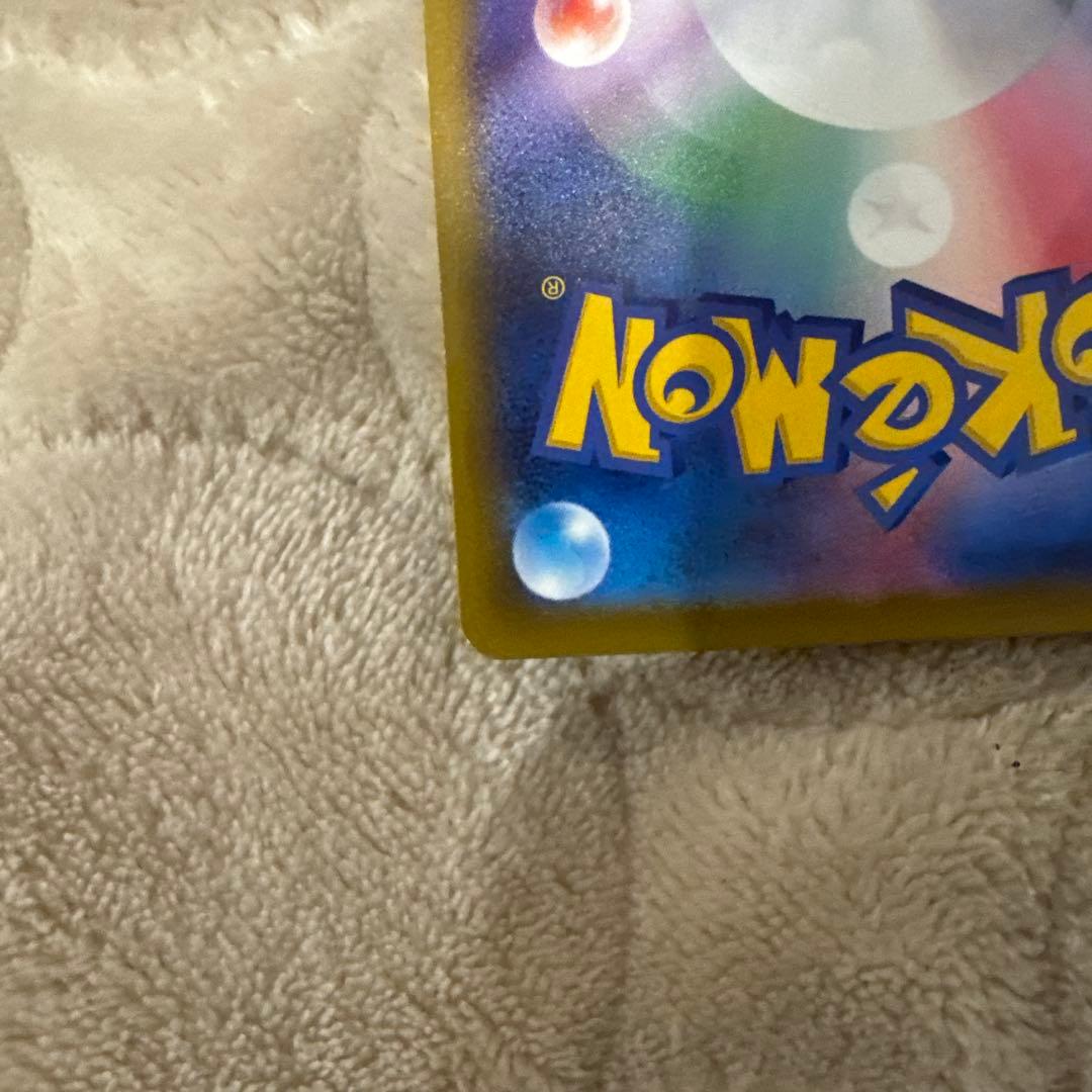 p*r様 ポケモンカード メガゲンガーex SAR MEGAドリームex 極美品