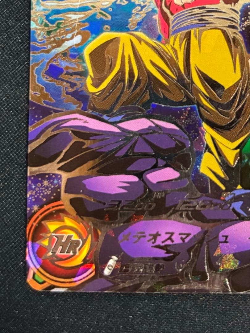 ドラゴンボールヒーローズ UM9-SEC 孫悟空:GT