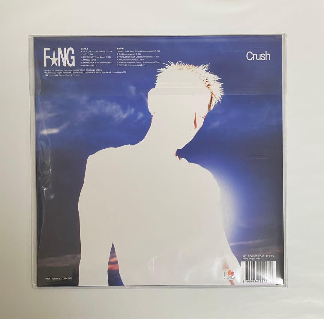 Crush - FANG Vinyl LP 新品