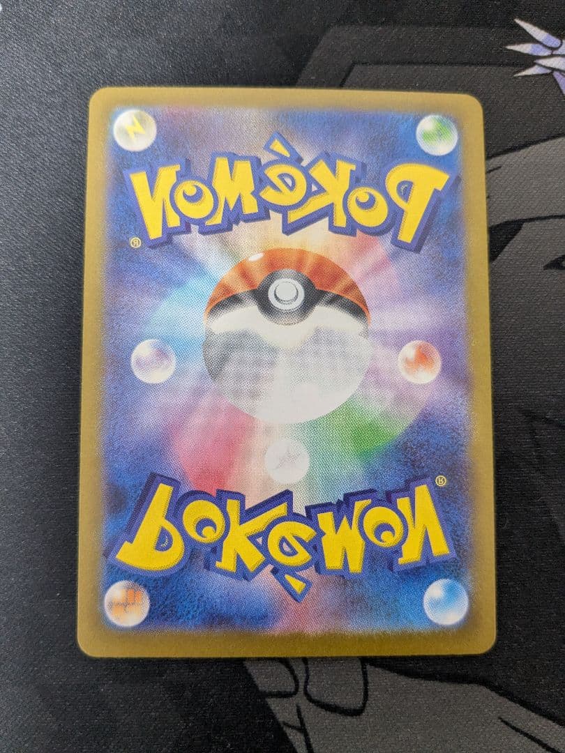 ブラッキーex sar