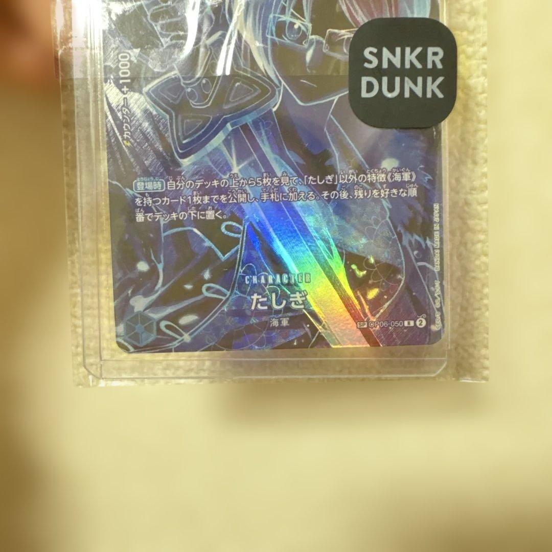 たしざ キャラクターカード 2000 レベル1