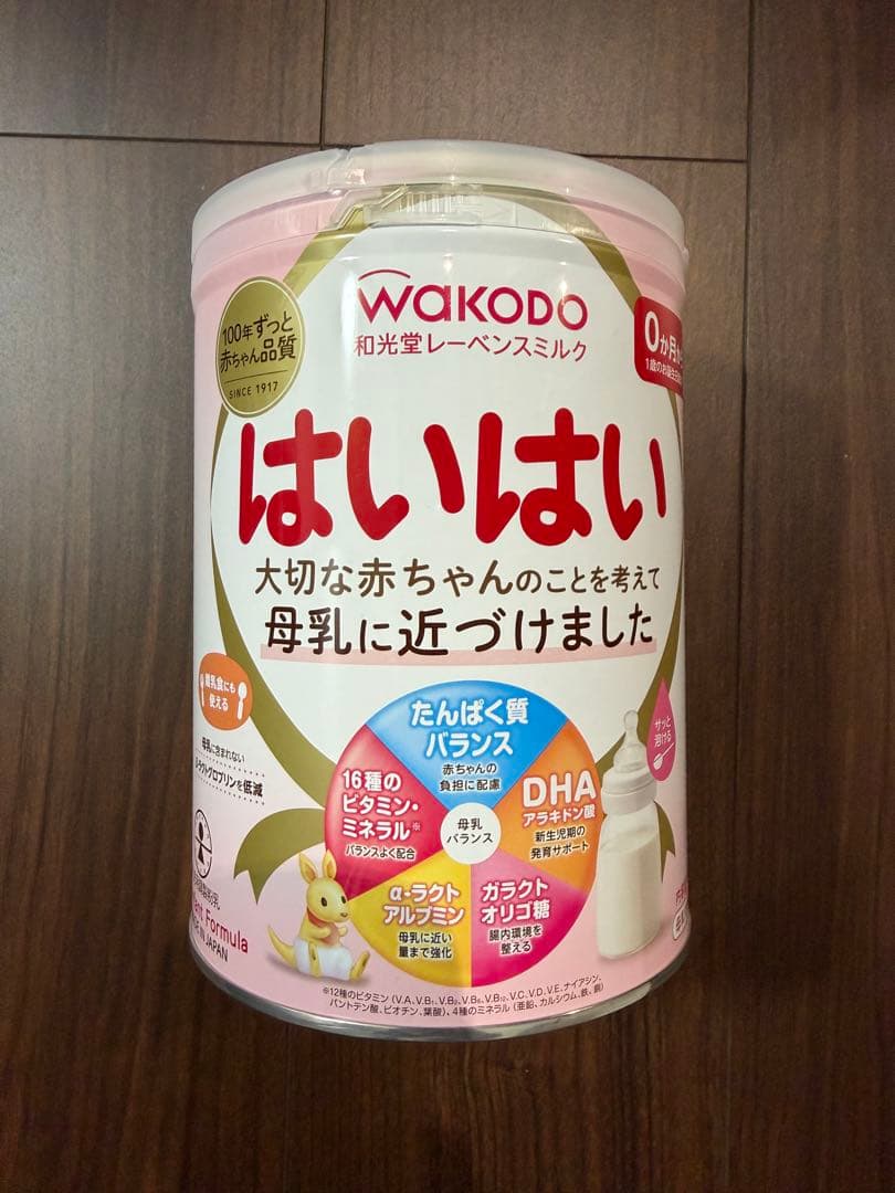 WAKODO はいはい 5缶＋2箱