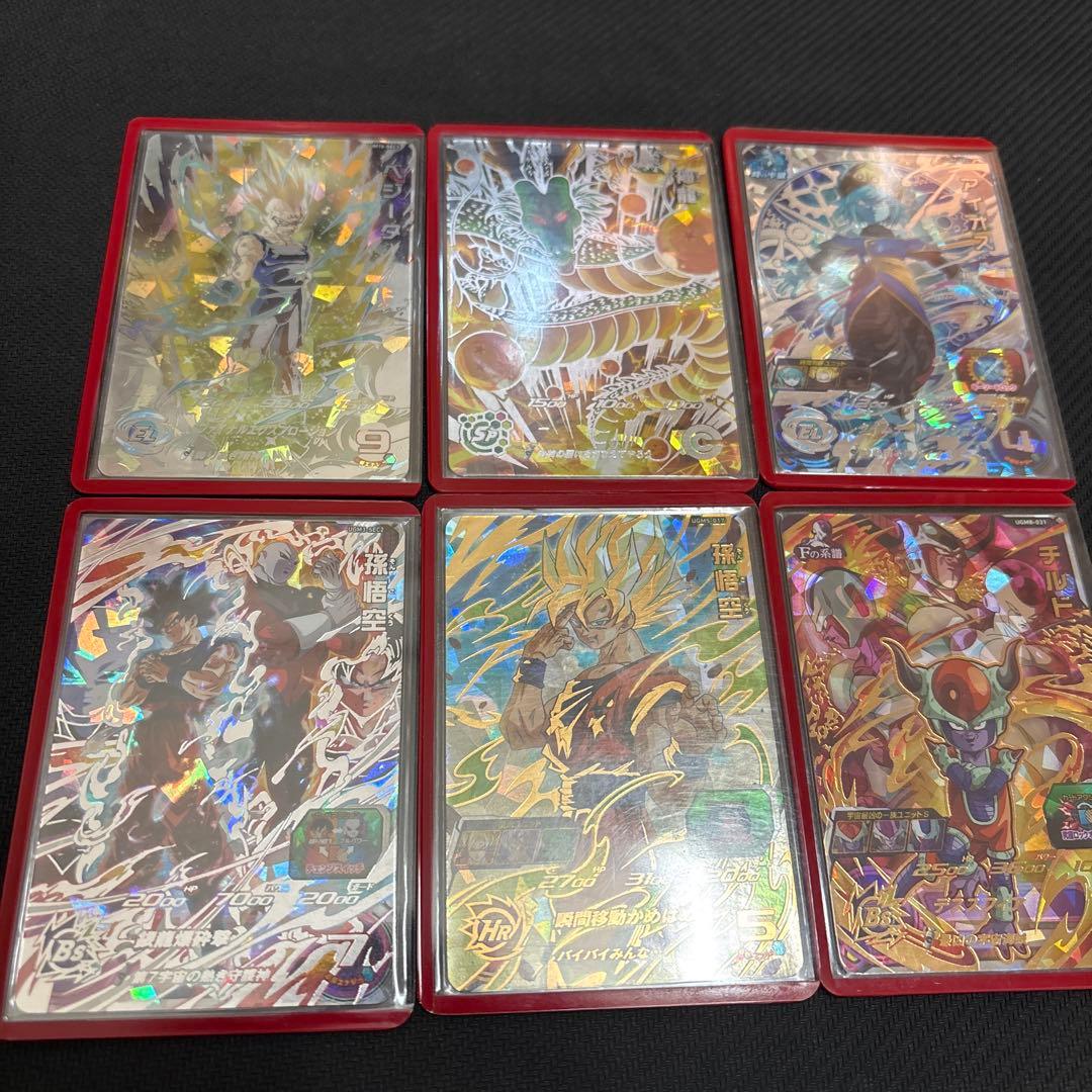 スーパードラゴンボールヒーローズ カードセット 6枚