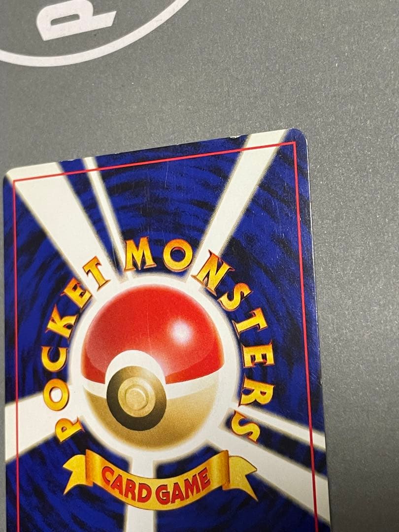 ポケモンカードゲーム(旧裏面)/超/★neo　「プレミアムファイル3」