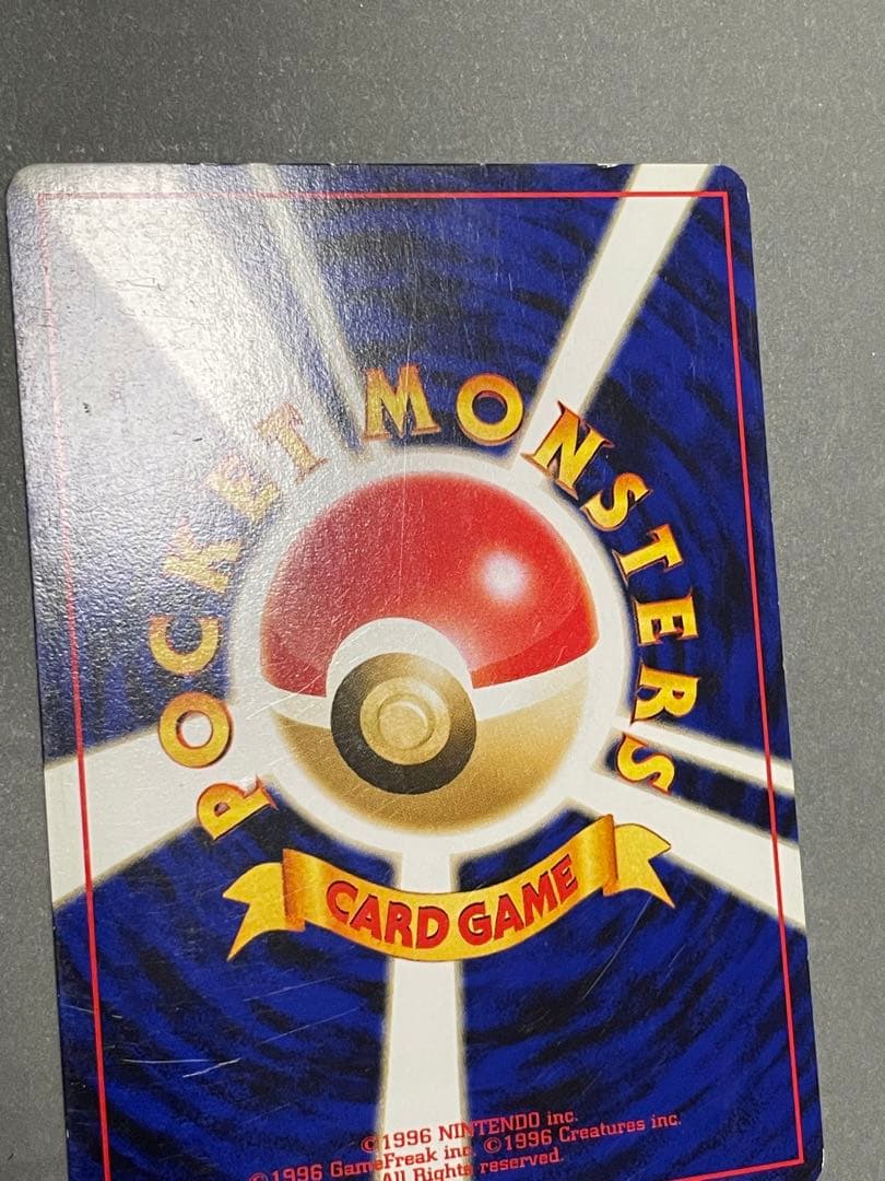 ポケモンカードゲーム(旧裏面)/超/★neo　「プレミアムファイル3」