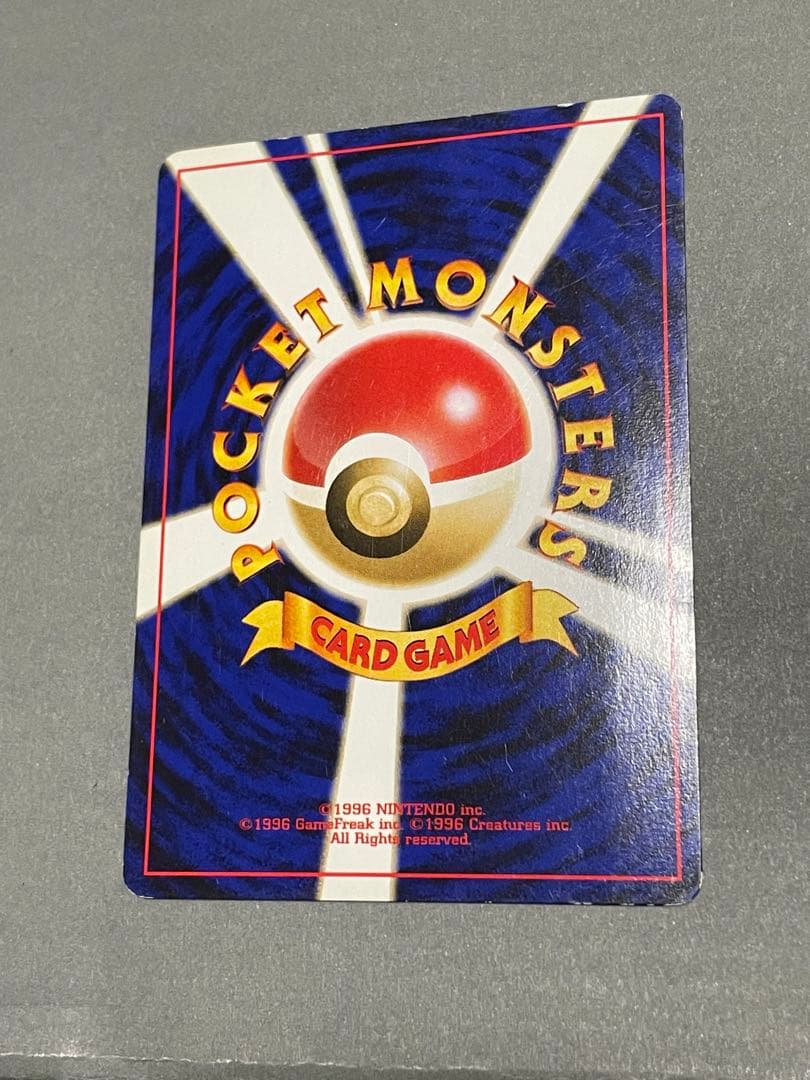 ポケモンカードゲーム(旧裏面)/超/★neo　「プレミアムファイル3」