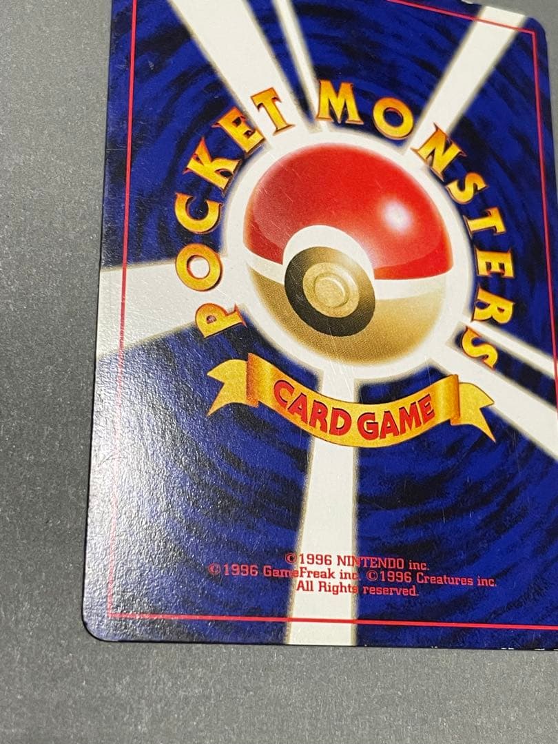 ポケモンカードゲーム(旧裏面)/超/★neo　「プレミアムファイル3」