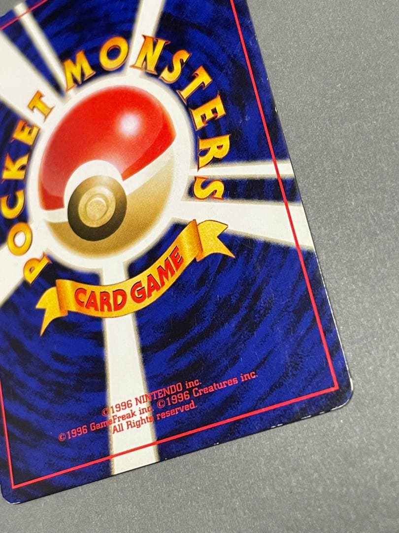 ポケモンカードゲーム(旧裏面)/超/★neo　「プレミアムファイル3」