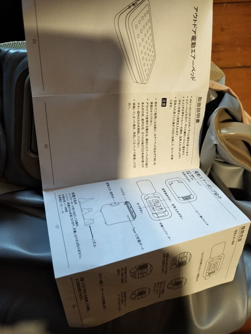 ダブル エアーベッド 200cm x 150cm