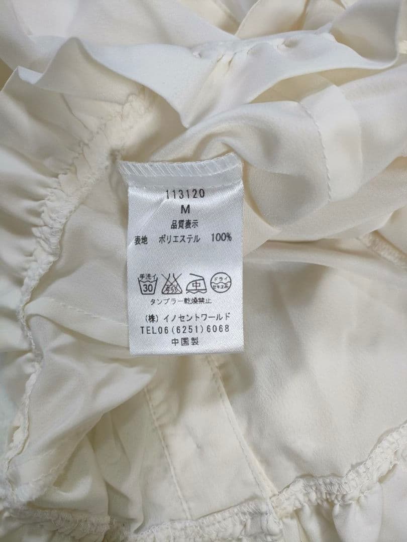 Innocent World リボン付きブラウス 長袖 アイボリー