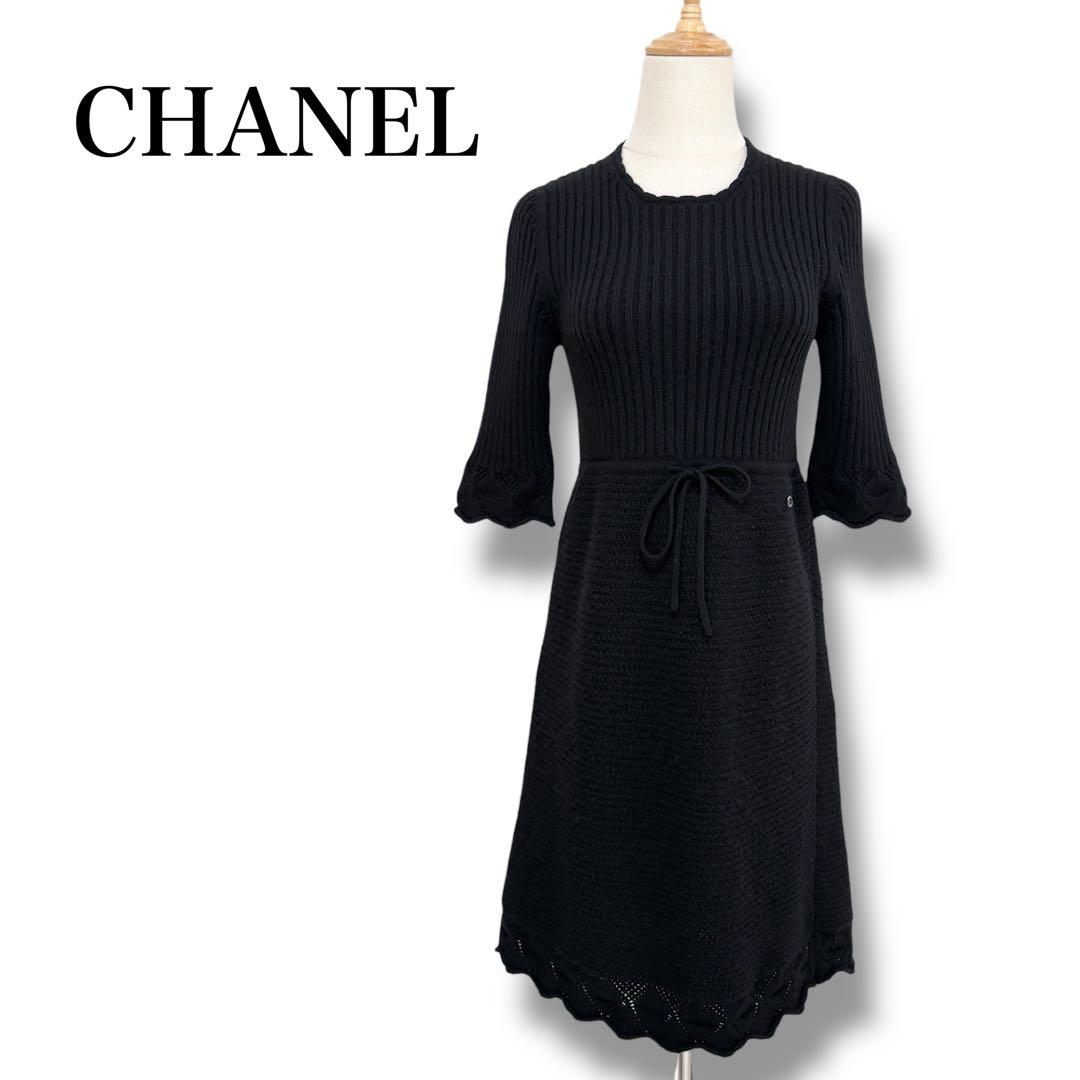 CHANEL シャネル カシミヤ 半袖 膝丈 リブニット ワンピース ブラック黒