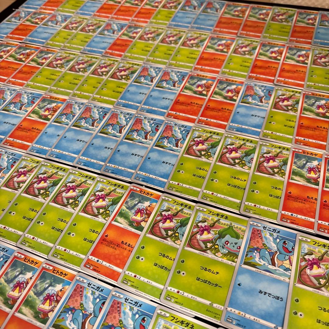 100枚　ポケモンGOプロモ大量セットまとめ売り　ヒトカゲ　ゼニガメ　フシギダネ