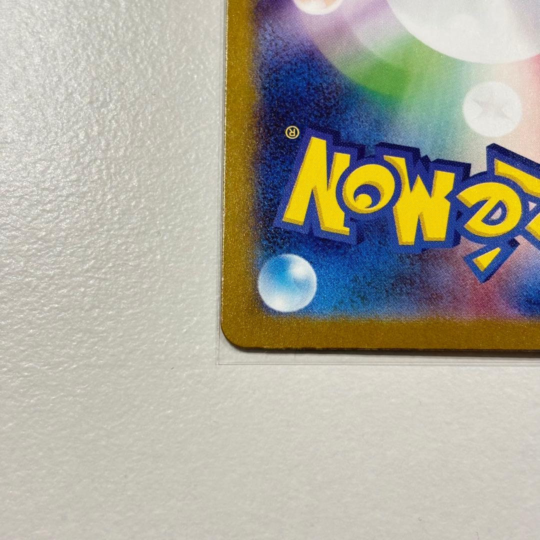 リーリエの決心 SR 美品