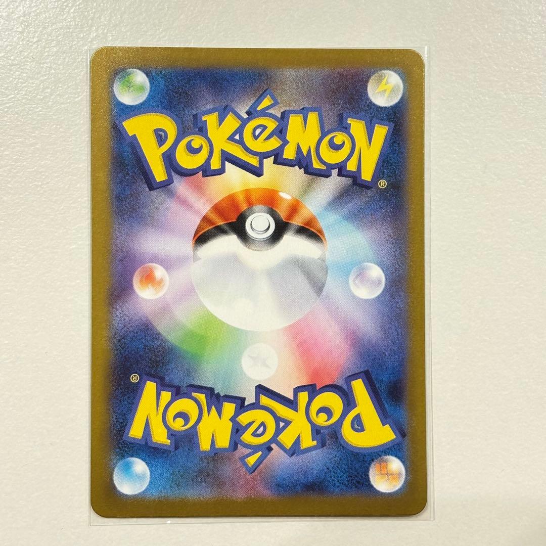 リーリエの決心 SR 美品