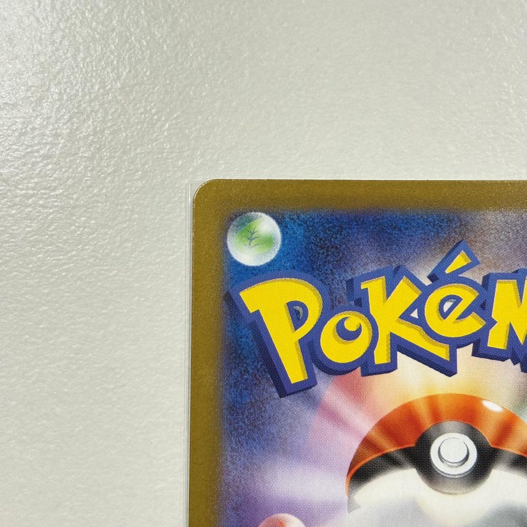 リーリエの決心 SR 美品