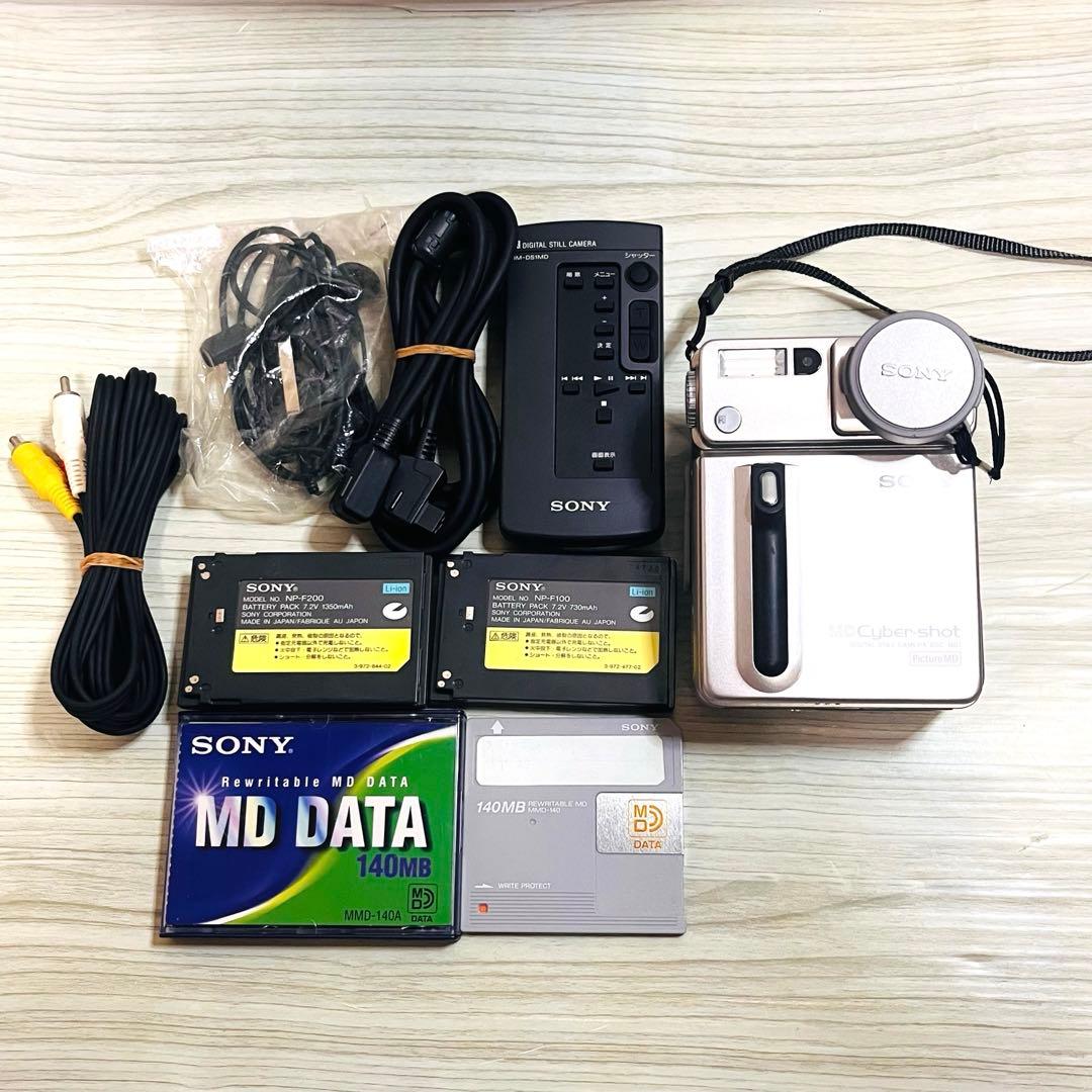 「美品」SONY Cyber-shot DSC-MD1 カメラ　希少
