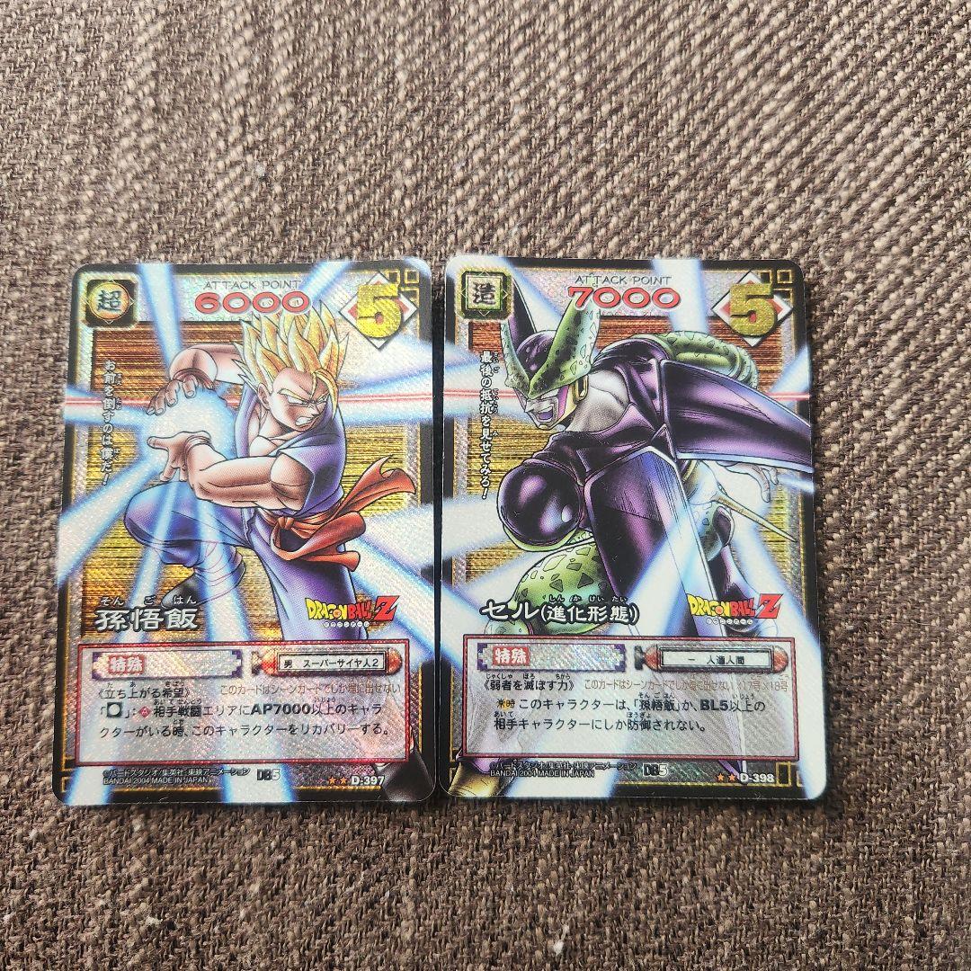 DRAGON BALLドラゴンボールカードゲーム旧孫悟飯セルセット
