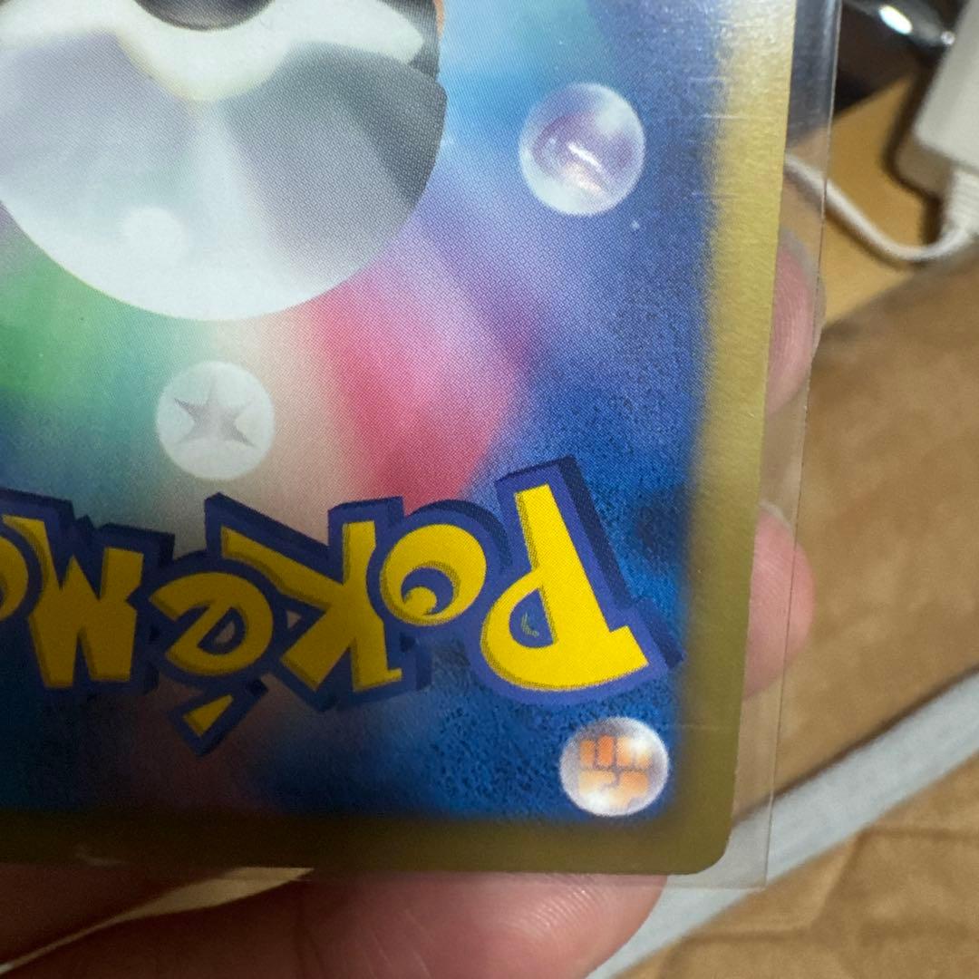 [美品]フリーザーEX SR BW7 プラズマゲイル 072/070