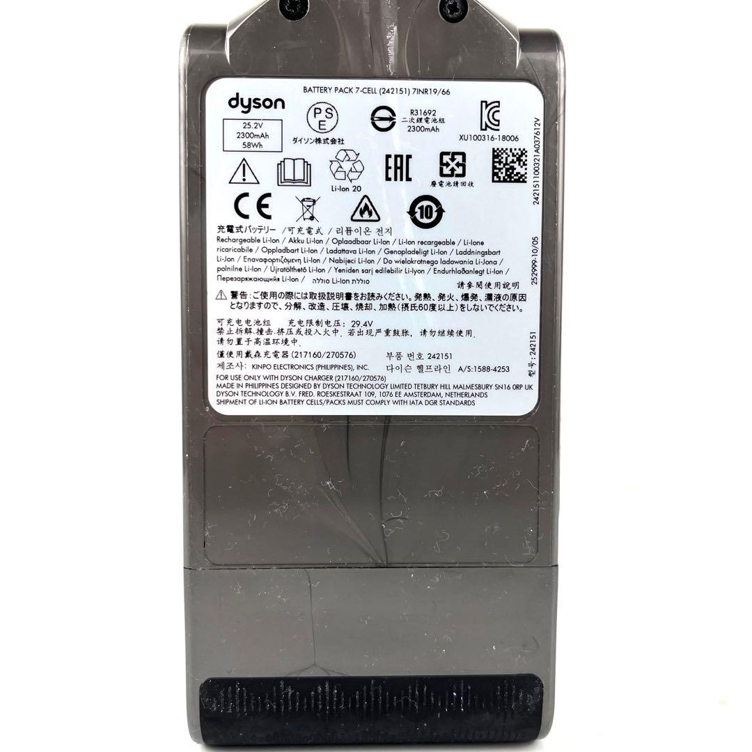 【分解洗浄】 Dyson v10 (sv12) 本体のみ　動作品　h4