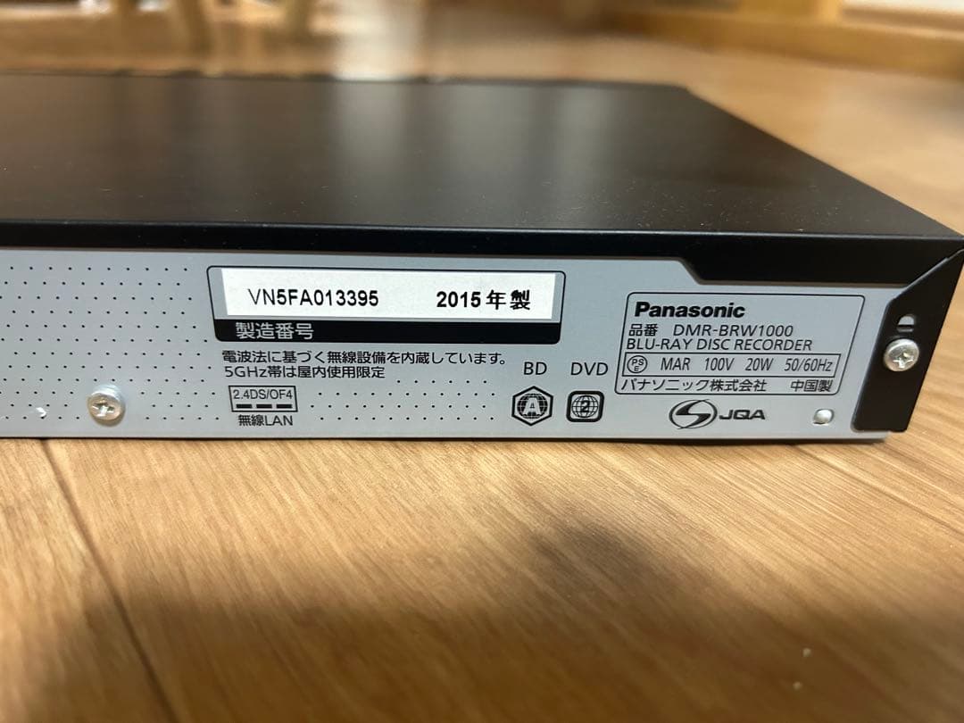 Panasonic DMR-BRW1000 ブルーレイレコーダー