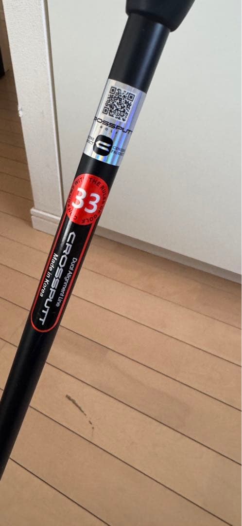 タケ丸　クロスパット tour2.0