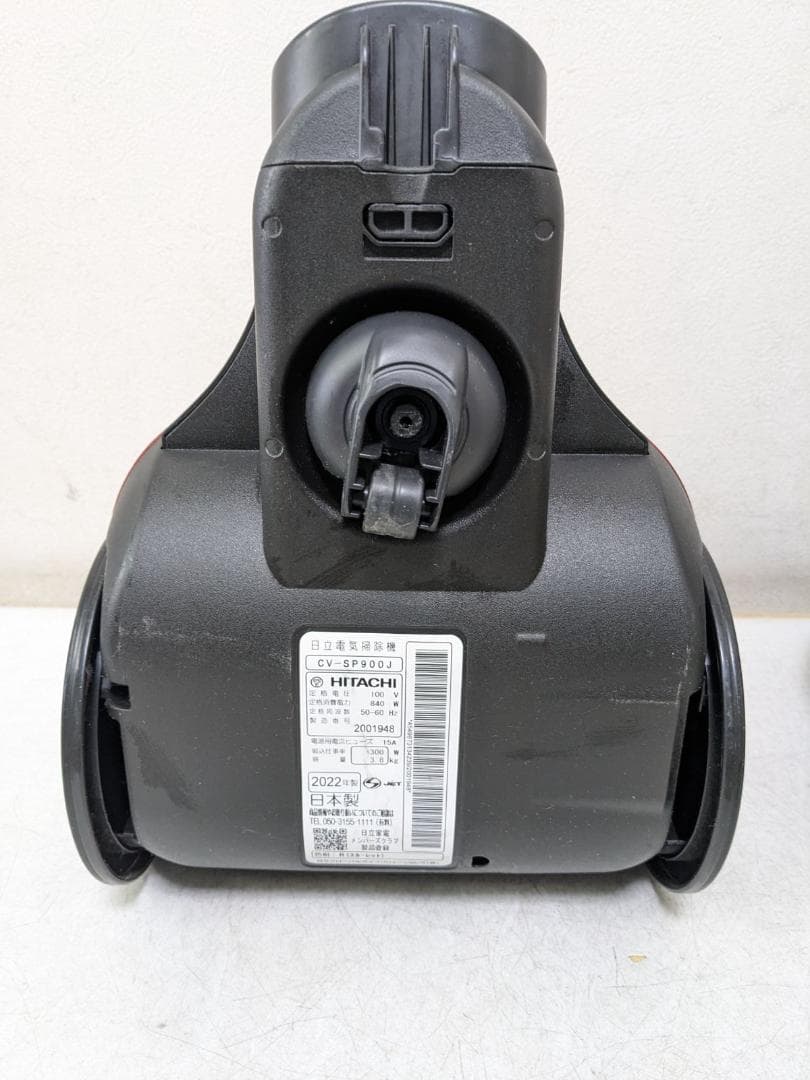 2022年製 HITACHI CV-SP900J サイクロン式掃除機
