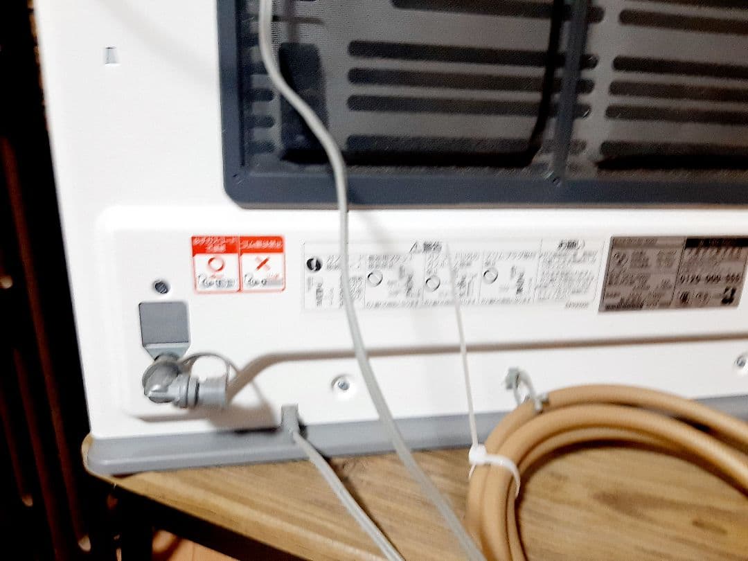 ノーリツ GFH-4005S 都市 ガス ファン ヒータ ホース付き