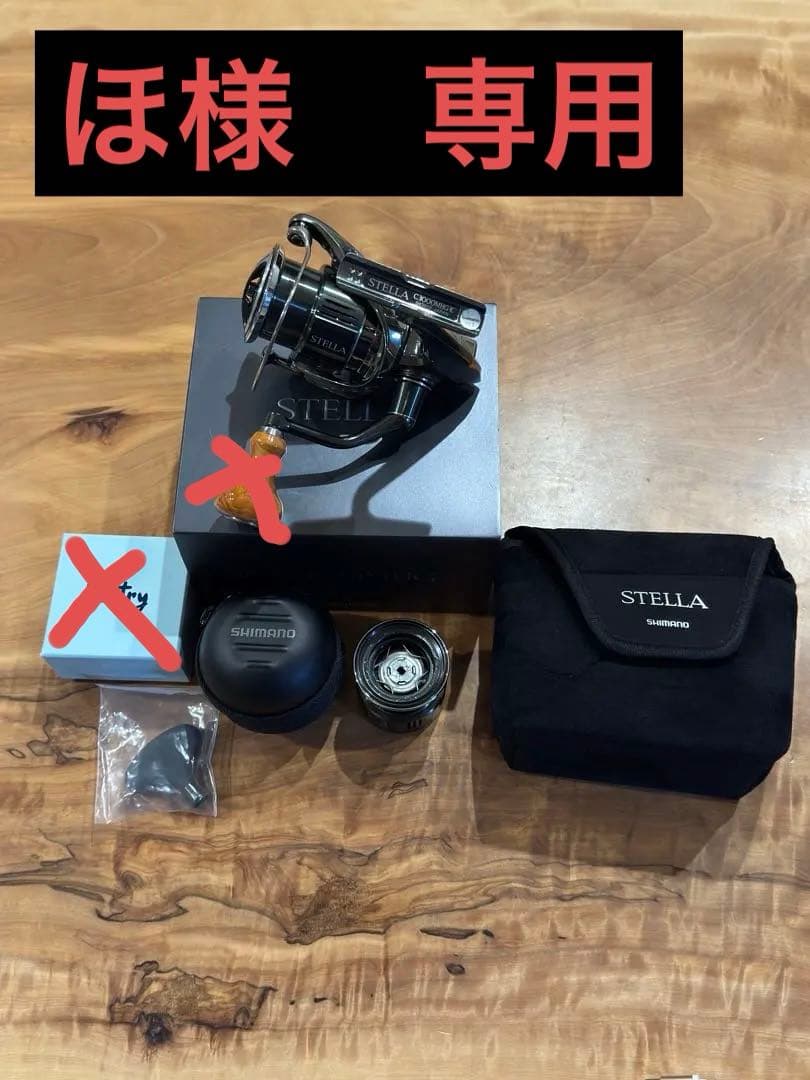 シマノ　22ステラC3000mhg