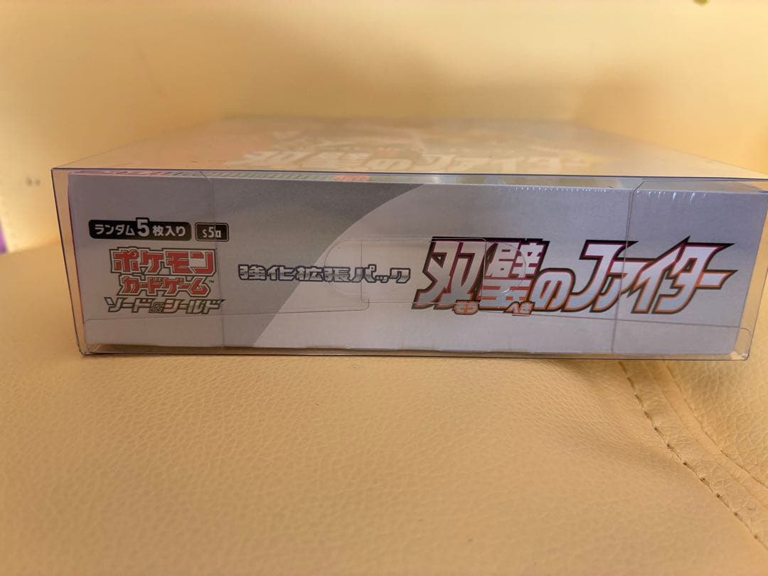 ポケモンカードゲーム 強化拡張パック 双璧のファイター BOX 未開封