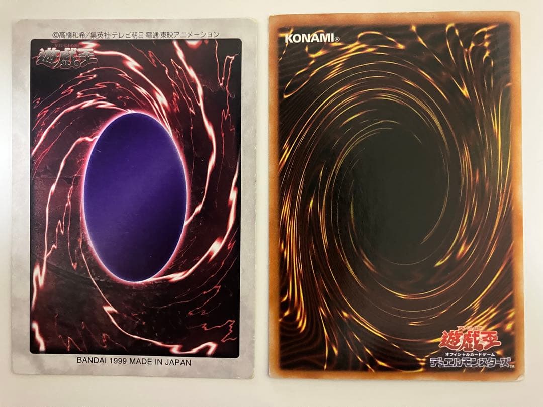 遊戯王　ブルーアイズ5種