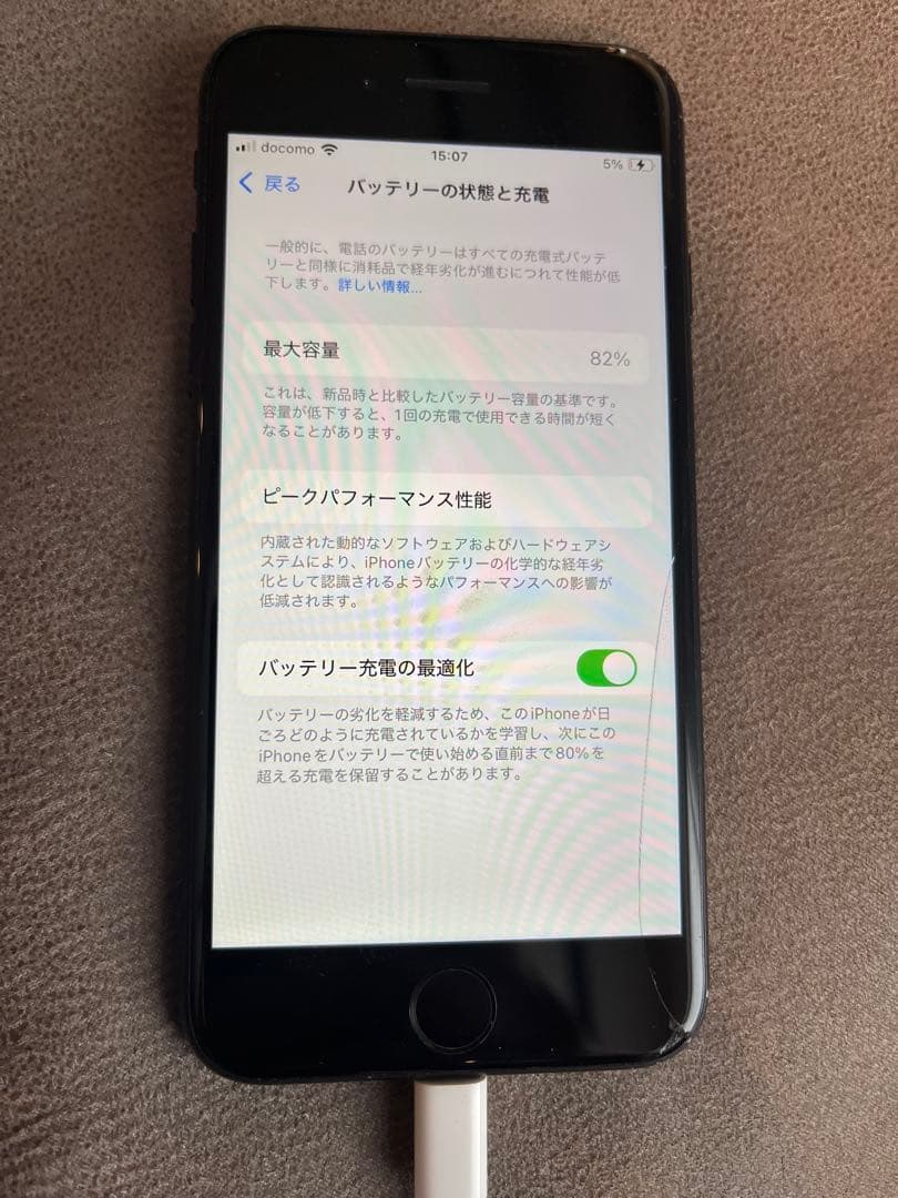 Apple iPhone SE 第二世代　ブラック 本体