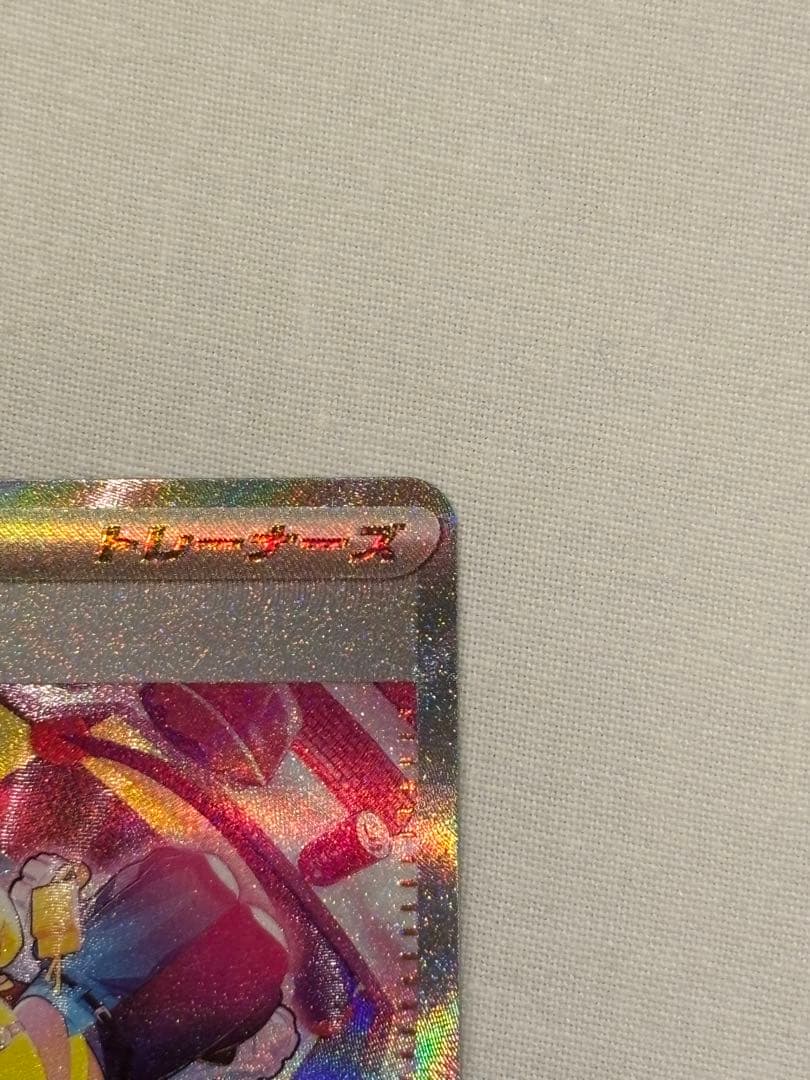 ポケモンカード MEGA ドリームEX カナリィSAR等 4枚セット