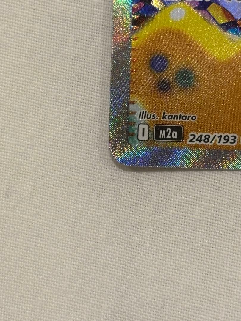 ポケモンカード MEGA ドリームEX カナリィSAR等 4枚セット