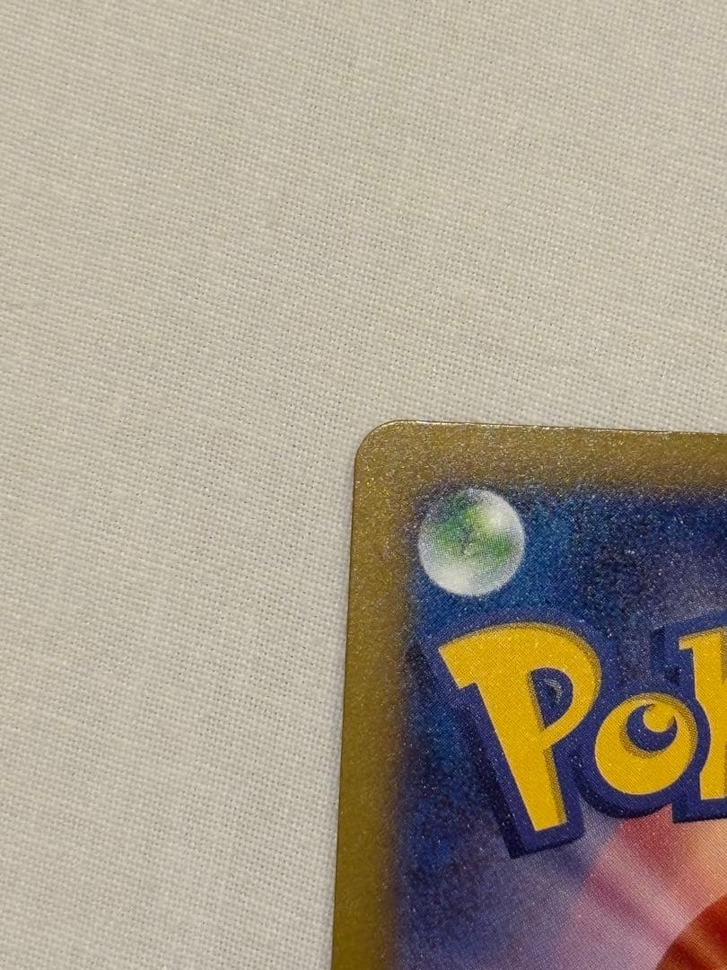 ポケモンカード MEGA ドリームEX カナリィSAR等 4枚セット