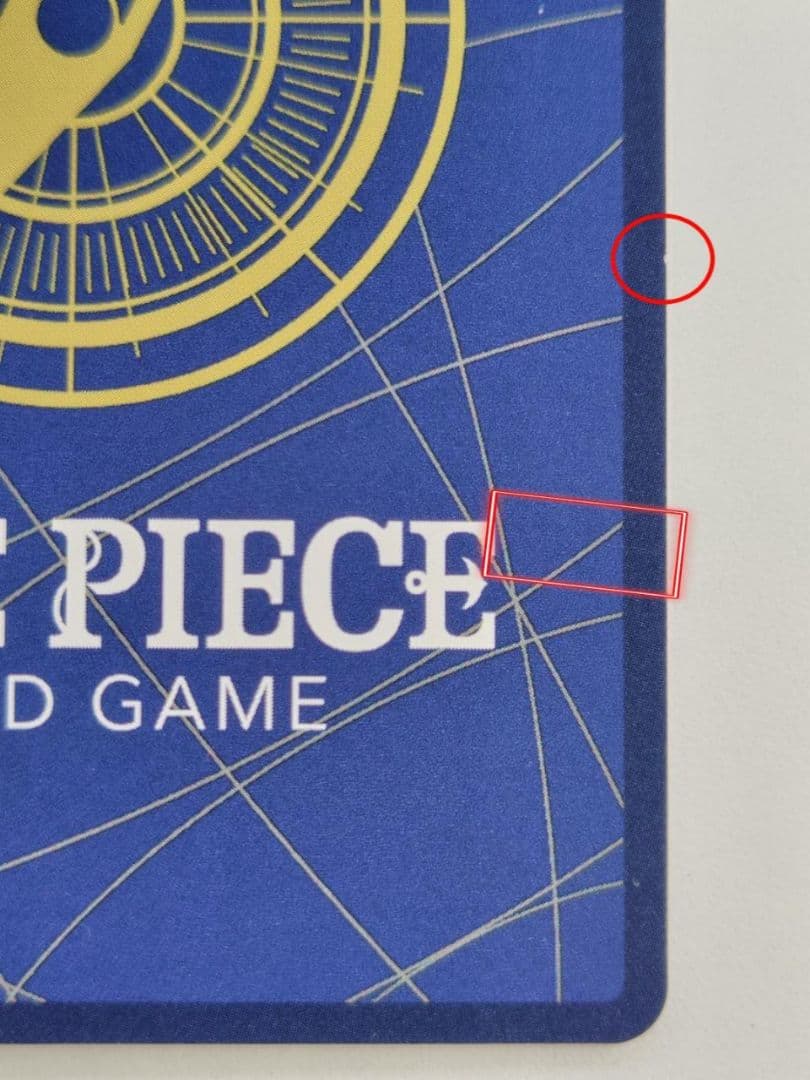 ONE PIECE ペローナ キャラクターカード