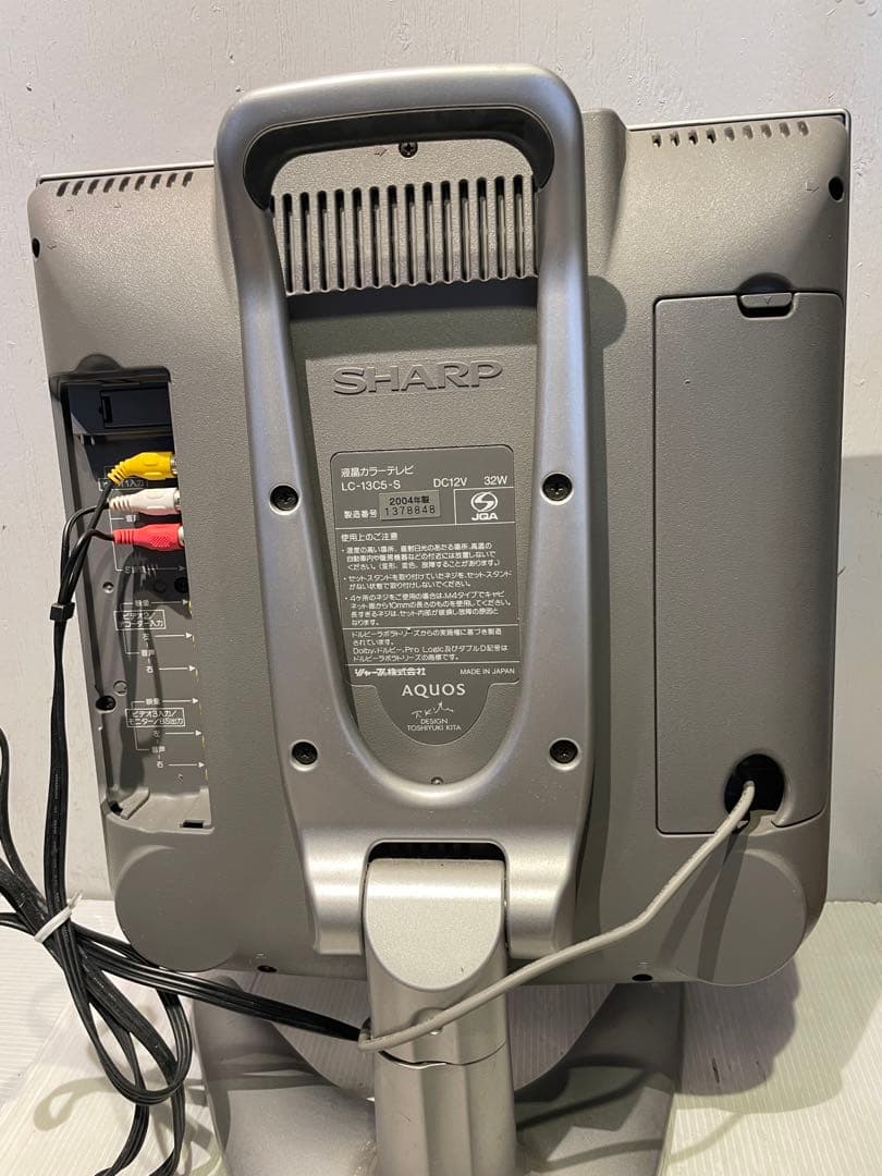 【SHARP/シャープ】液晶カラーテレビ　LC-13C5-S 通電確認済